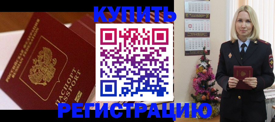 форма 3 в Советске